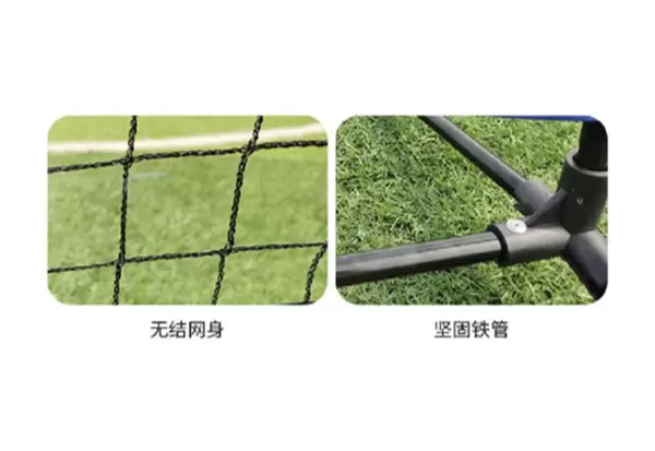 Badminton Practice Net Group I