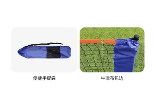 Badminton Practice Net Group I