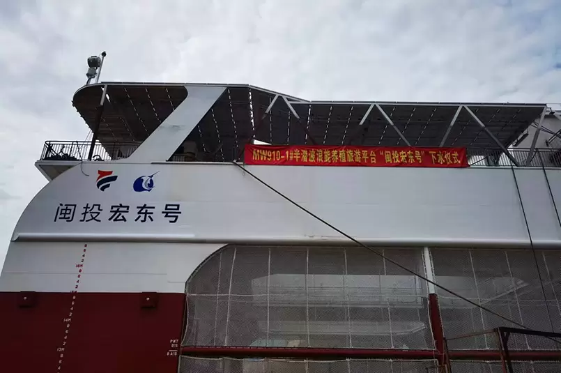 “Mintou Hongdong No. 1” semi-submersible wave energy aquaculture tourism platform