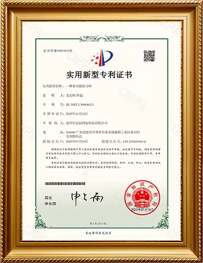 Utility Model Patent Certificate