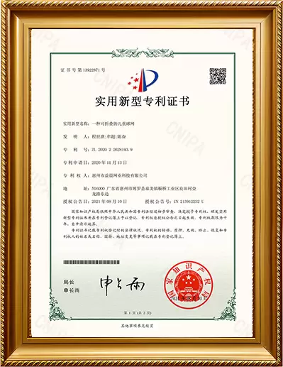 Utility Model Patent Certificate