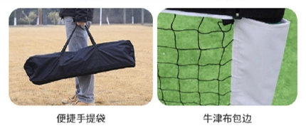 6.4*0.91 Pickleball Practice Net