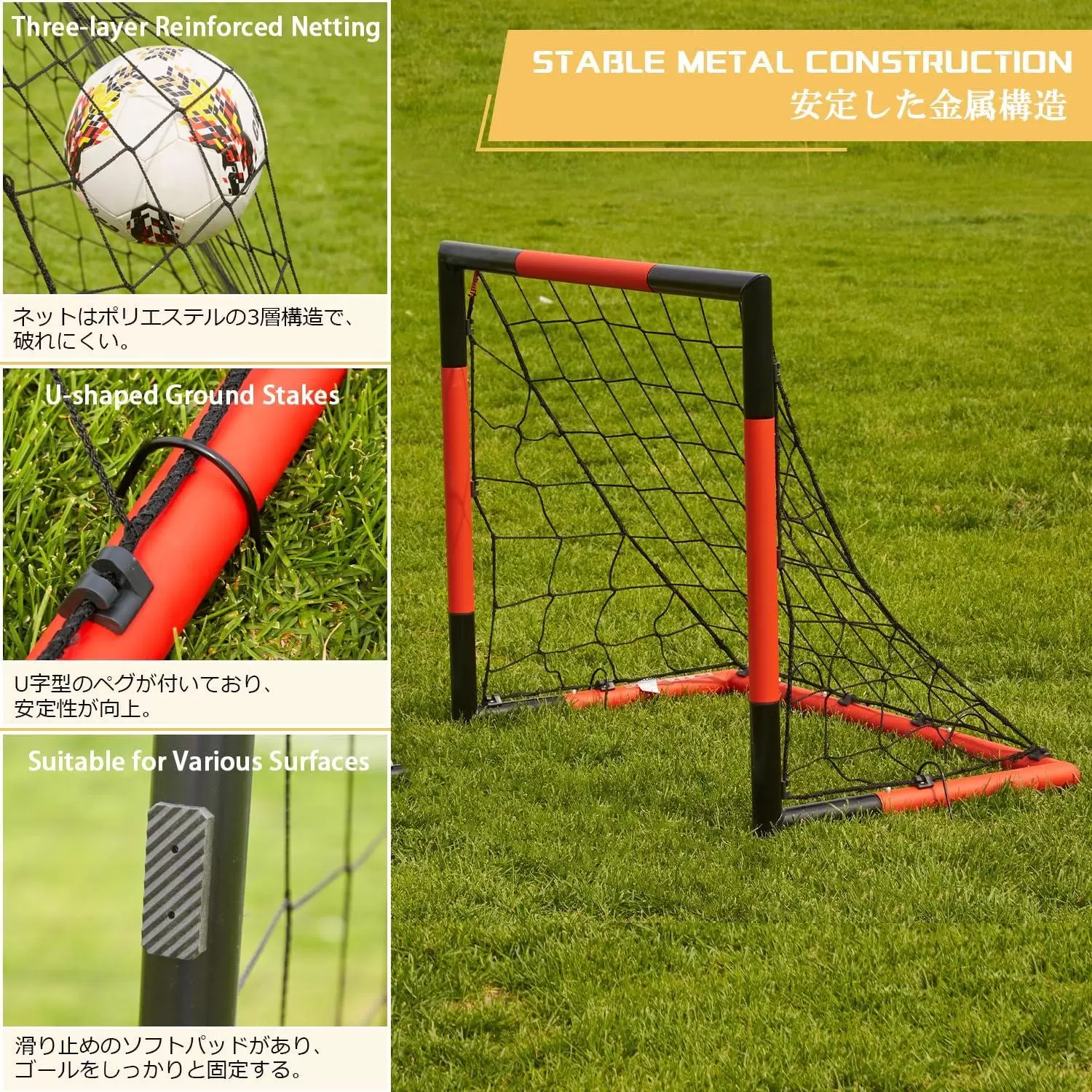 Durable soccer goal net